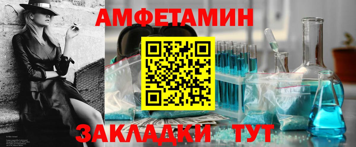 АМФ VHQ Коркино