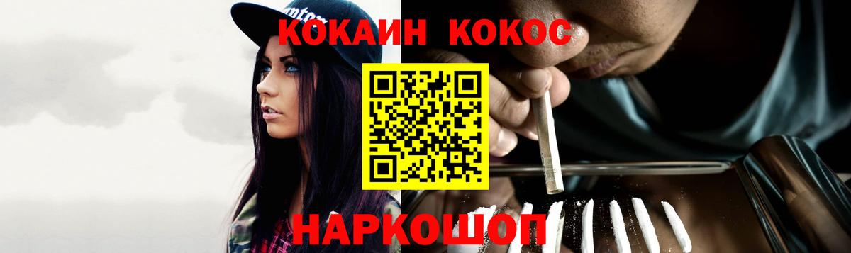 Cocaine VHQ  Cocaine  Вход с VPN  Коркино  Cocaine Fish Scale 