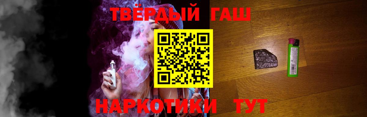 ГАШИШ гарик Коркино