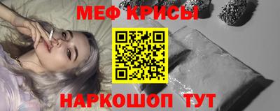 СК Краснокаменск