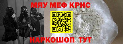 прущий лед Краснознаменск