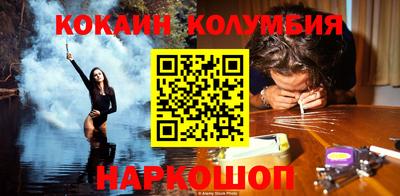 прущий лед Краснознаменск