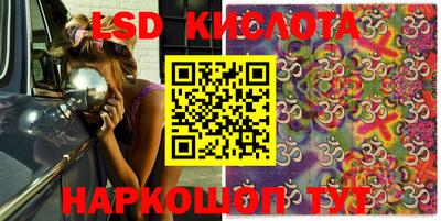 прущий лед Краснознаменск