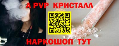 прущий лед Краснознаменск