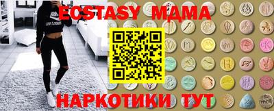 прущий лед Краснознаменск
