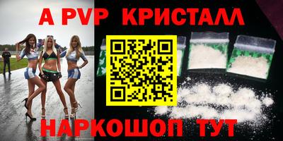 прущий лед Краснознаменск