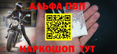 прущий лед Краснознаменск
