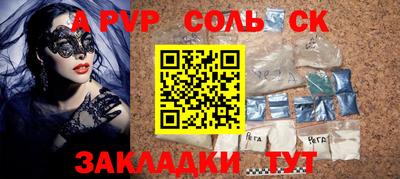 СК Краснокаменск