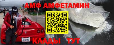 прущий лед Краснознаменск