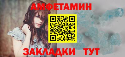 прущий лед Краснознаменск