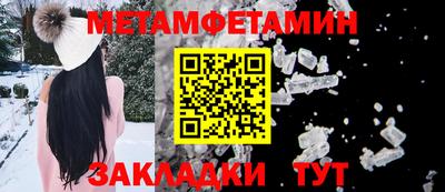 прущий лед Краснознаменск