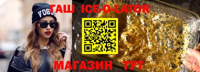 прущий лед Краснознаменск