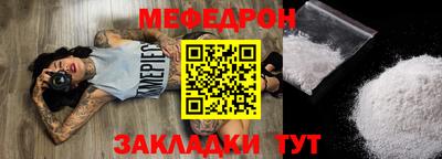 прущий лед Краснознаменск