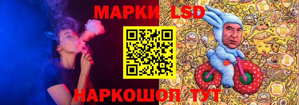 Коркино  ЛСД экстази  ЛСД экстази ecstasy  Вход с VPN  LSD-25 экстази кислота 