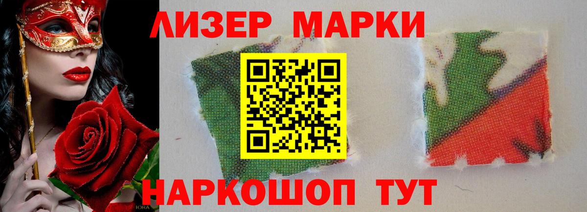 Лсд 25 экстази кислота Коркино
