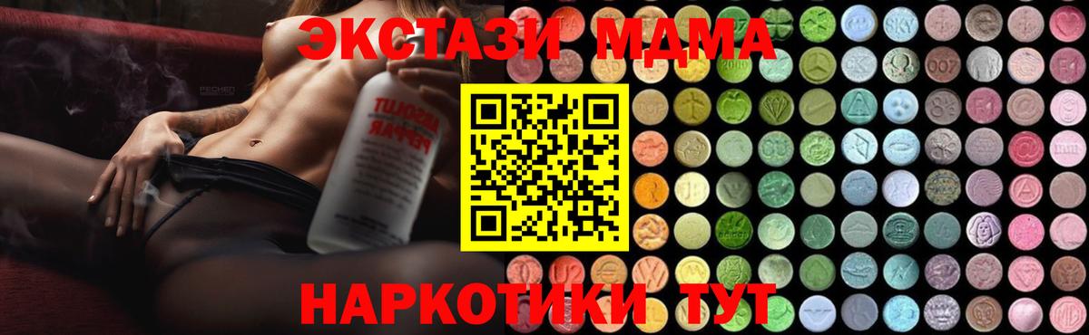 МДМА Molly Коркино