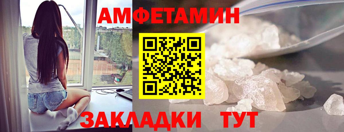 Коркино  Метамфетамин кристалл  Вход с VPN 