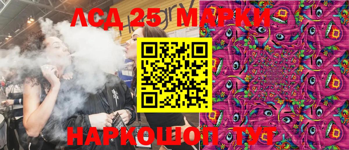 где купить наркотик  Наркотические марки 1,8мг  Вход с VPN  Коркино 