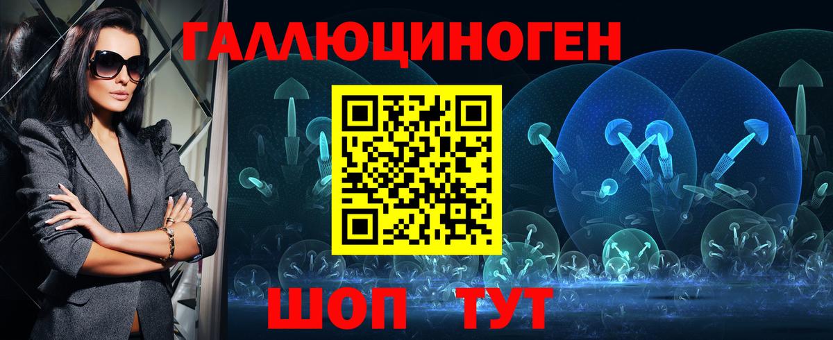 Галлюциногенные грибы ЛСД  купить наркотики сайты  Коркино  Вход с VPN  Галлюциногенные грибы Magic Shrooms 