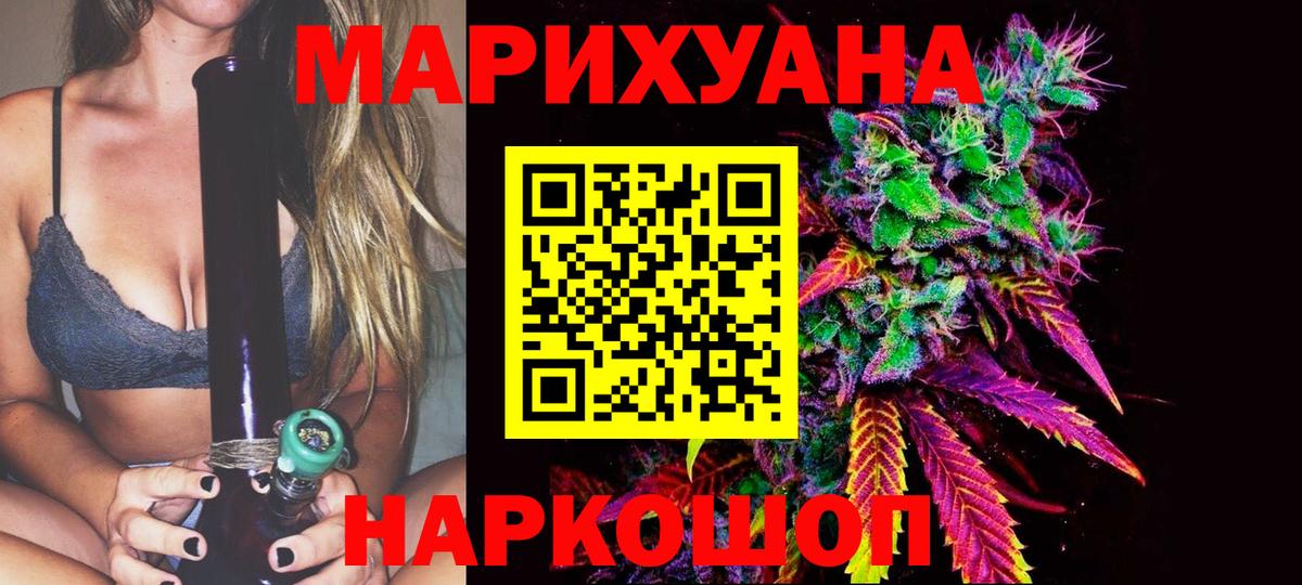 Бошки марихуана OG Kush Коркино